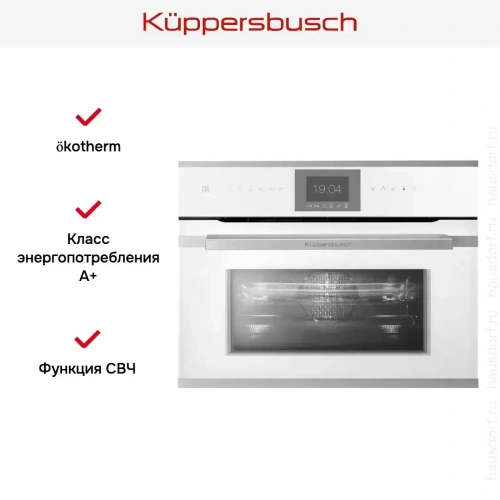 Компактный духовой шкаф с микроволнами Kuppersbusch CBM 6550.0 W1 Stainless Steel фото 5