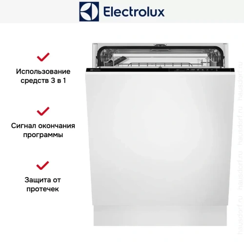 Встраиваемая посудомоечная машина Electrolux EMA917121L фото 8
