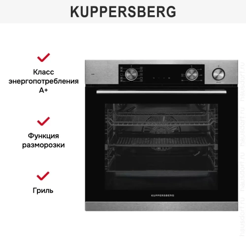 Духовой шкаф Kuppersberg KSO 610 X фото 9