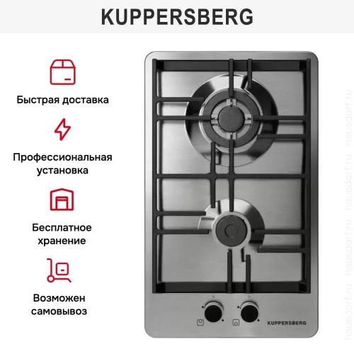 Газовая варочная панель Kuppersberg FS 39 X фото 6