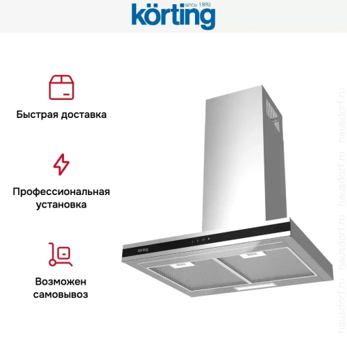 Вытяжка Korting KHC 6737 XGN фото 5