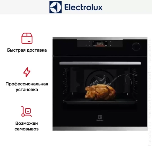 Духовой шкаф Electrolux KOCBP39WX фото 11