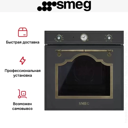 Духовой шкаф Smeg SF700AO фото 11