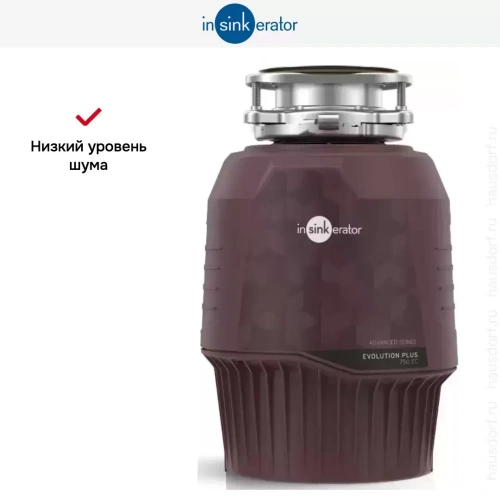 Измельчитель пищевых отходов InSinkErator Evolution Plus 750EC фото 4