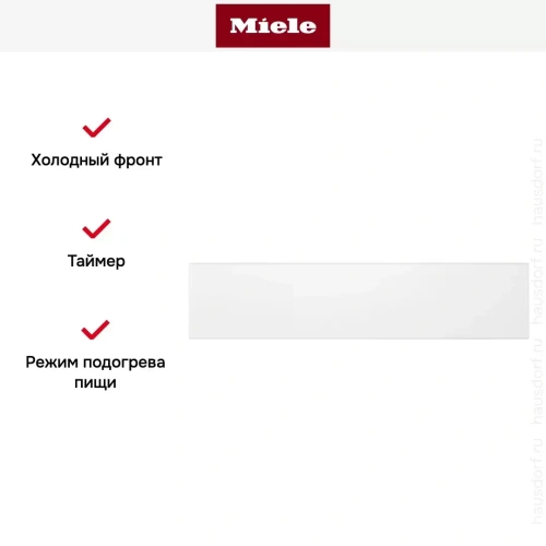 Встраиваемый подогреватель Miele ESW 7010 BRWS фото 6