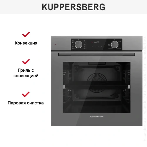 Духовой шкаф Kuppersberg HF 610 GR фото 6