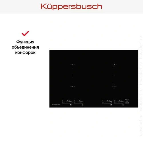 Индукционная варочная панель Kuppersbusch KI 8800.0 SR фото 4