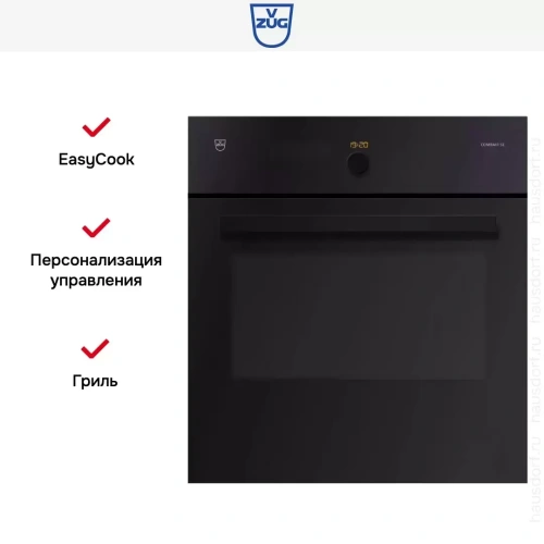 Духовой шкаф V-ZUG Combair SE 60 BCSEZ60 фото 5