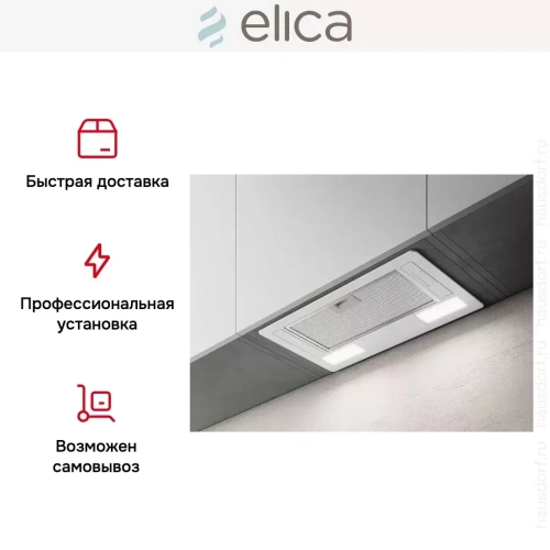 Встраиваемая вытяжка ELICA ERA C IX/A/52 фото 12