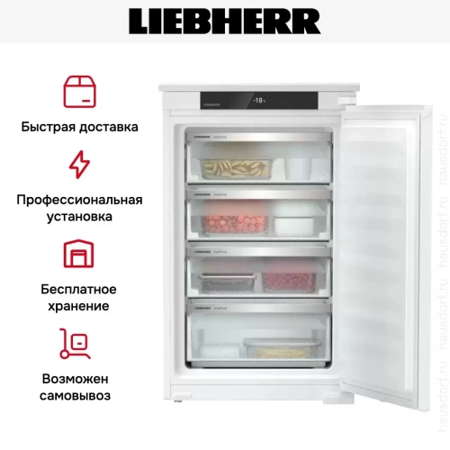 Встраиваемая морозильная камера Liebherr IFSe 3904 Pure фото 6
