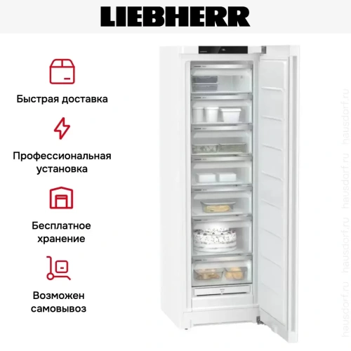Морозильник Liebherr FNf 5207 фото 10