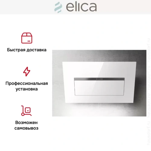 Вытяжка Elica BLOOM-S WH/A/85 фото 7