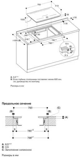 Варочная панель Gaggenau CI282102 фото 9