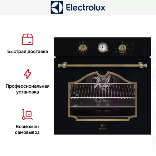 Духовой шкаф Electrolux EOB6220AOR фото 8