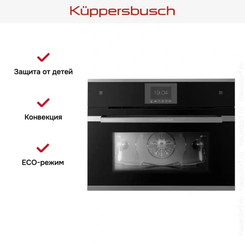 Компактный духовой шкаф с паром Kuppersbusch CBD 6550.0 S3 Silver Chrome фото 4