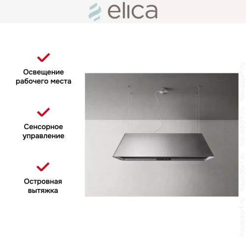 Вытяжка Elica IKONA MAXXI PURE IX/F/120 фото 11