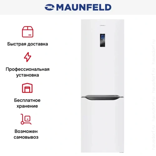 Холодильник Maunfeld MFF195NFW10 фото 19