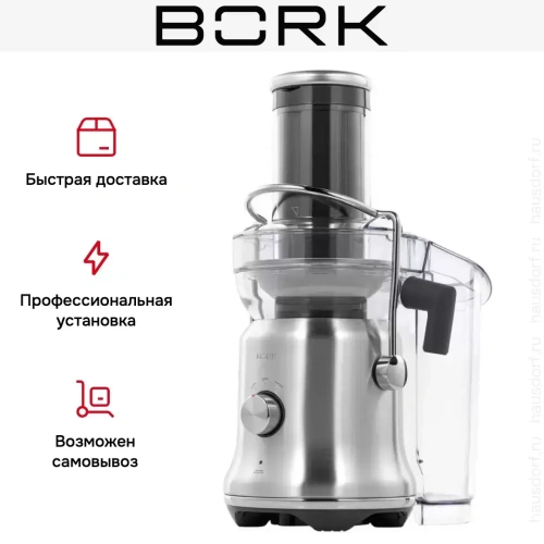 Соковыжималка BORK S702 фото 26