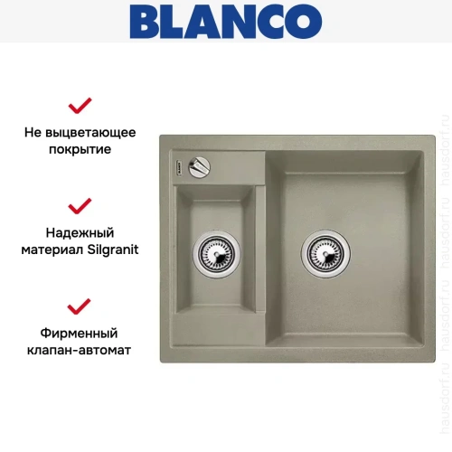 Мойка Blanco Metra 6 серый беж фото 8