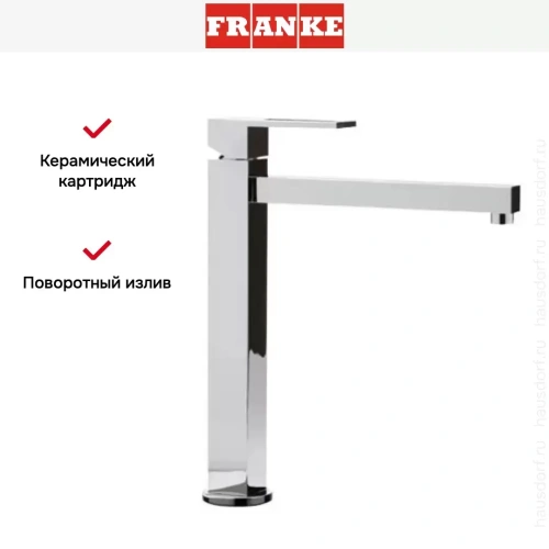 Смеситель Franke Planar Crystal хром/белый фото 6