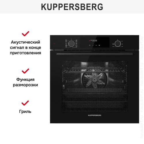 Духовой шкаф Kuppersberg HF 609 B фото 7
