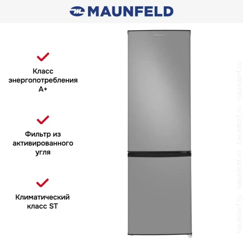 Холодильник Maunfeld MFF176S11 фото 14