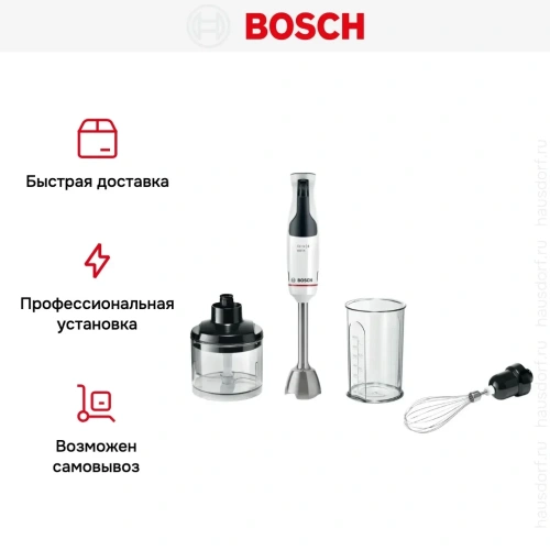 Блендер Bosch MSM4W221 фото 11
