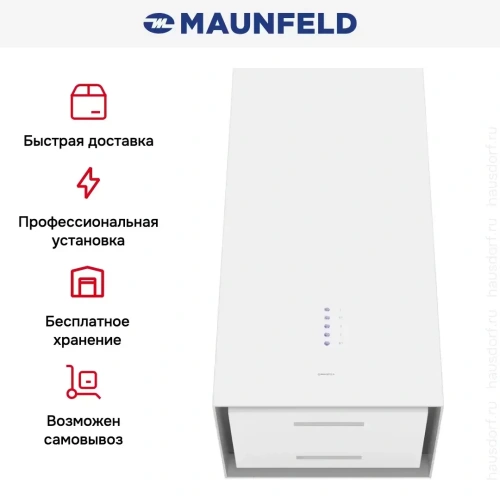 Вытяжка Maunfeld Bath Plus 402 белый фото 15