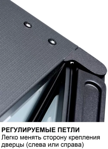 Минибар Dometic RH 449 LDFS фото 15