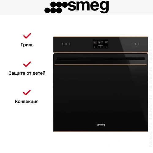 Духовой шкаф Smeg SOP6602TNR фото 4