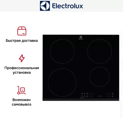 Варочная панель Electrolux LIR60430 фото 11