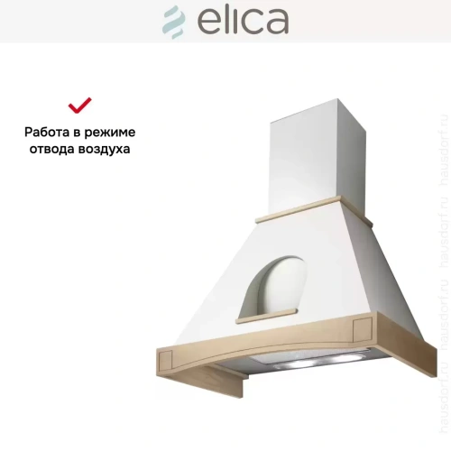 Вытяжка Elica MENSOLA WH/A/60 T.GREZZO фото 4