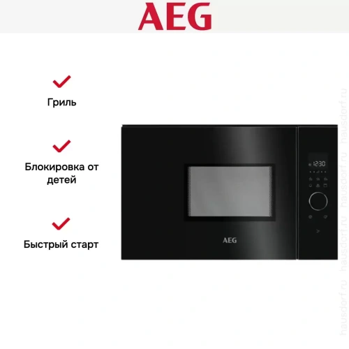 Встраиваемая микроволновая печь AEG MBB1756SEB фото 6