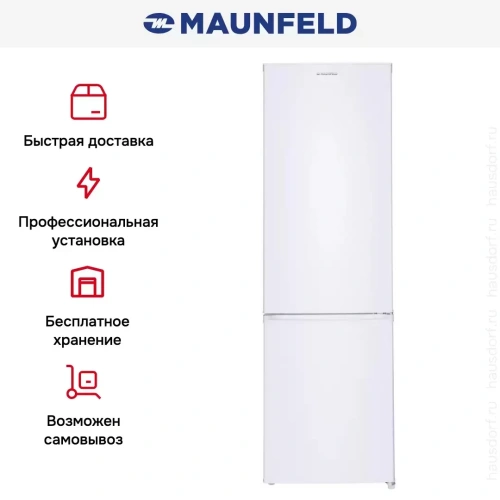 Холодильник Maunfeld MFF176W11 фото 16