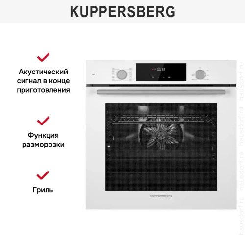 Духовой шкаф Kuppersberg HF 609 W фото 7