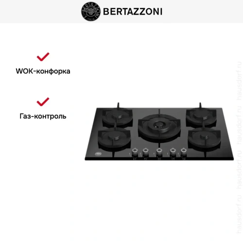 Варочная панель Bertazzoni P755CPROGNE фото 6