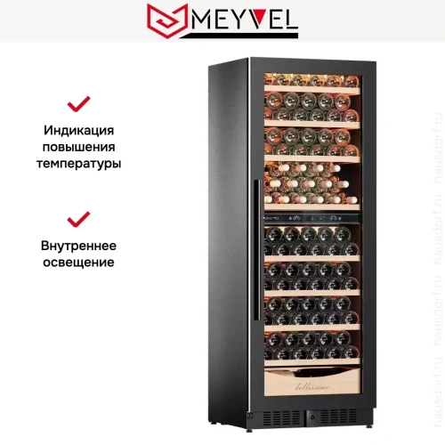Винный шкаф Meyvel MV95-KBT2 (Slim) фото 24