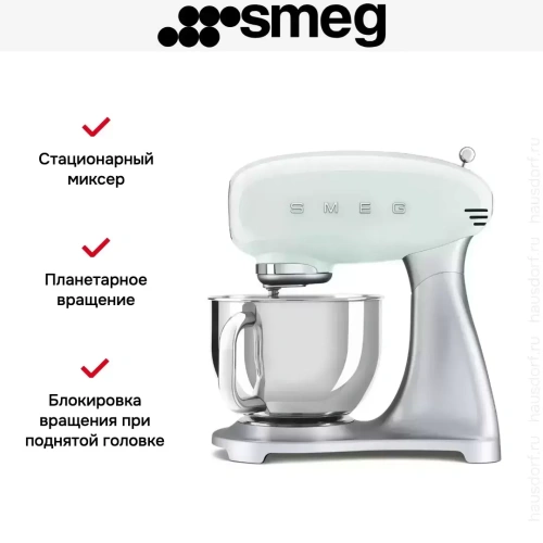 Планетарный миксер Smeg SMF02PGEU фото 11
