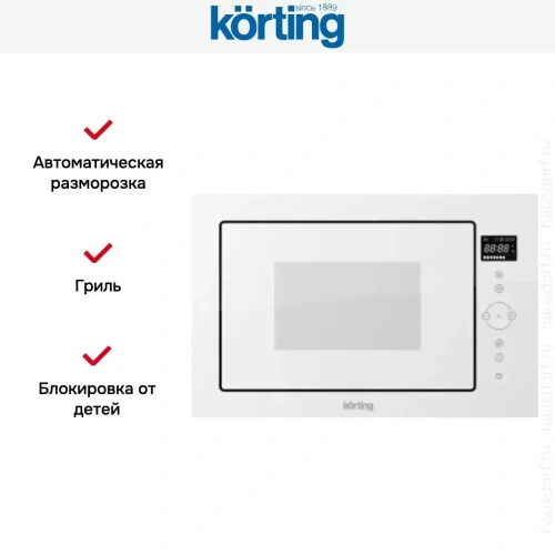 Встраиваемая микроволновая печь Korting KMI 825 TGW фото 4