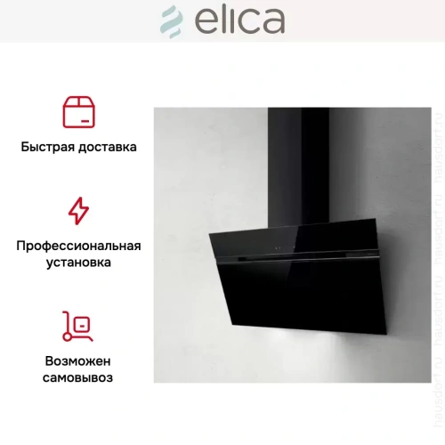 Вытяжка Elica STRIPE BL/A/90/LX фото 9