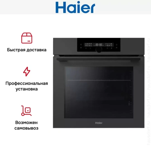Духовой шкаф Haier HOQ-F6QAN3DG фото 8