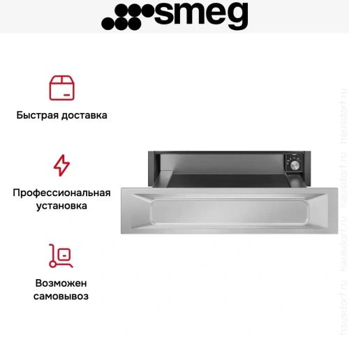Встраиваемый подогреватель Smeg CPR915X фото 7