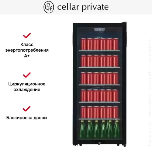 Мини-бар CellarPrivate CP102AB фото 10
