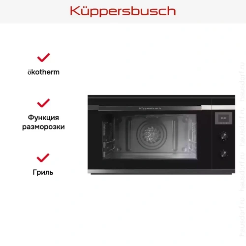 Духовой шкаф Kuppersbusch B 9330.0 S2 Black Chrome фото 5