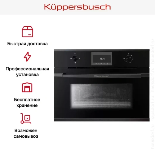 Встраиваемая микроволновая печь Kuppersbusch CM 6330.0 S2 Black Chrome фото 5