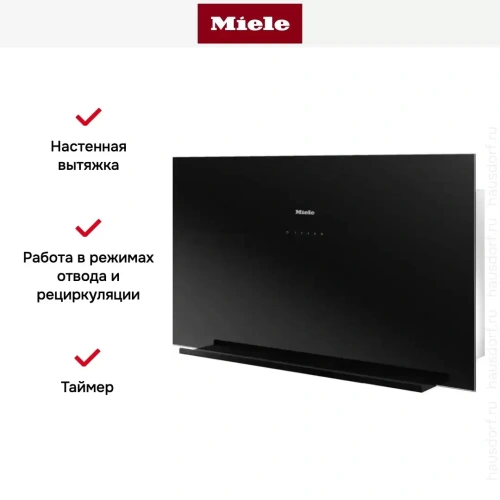 Вытяжка Miele DA9090W OBSW фото 10