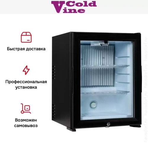 Минибар Cold Vine MCA-30BG фото 7