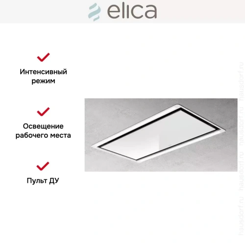 Встраиваемая вытяжка Elica HILIGHT-X H30 WH/A/100 фото 3