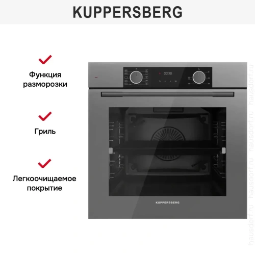 Духовой шкаф Kuppersberg HF 610 GR фото 5