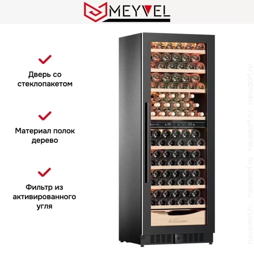 Винный шкаф Meyvel MV95-KBT2 (Slim) фото 23